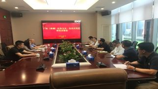  广东（高谭）红色示范区项目团队到访PA视讯