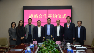 PA视讯与中西部发展扶贫基金签署战略合作协议