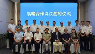 PA视讯与中岩大地科技公司签署战略合作协议