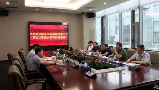 新乡市国家高新技术产业开发区管委会一行到访PA视讯