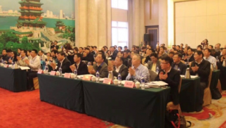 中景恒基集团董事、高级总裁张定开受邀出席钢铁行业&ldquo;去杠杆、防风险、增效益&rdquo;座谈会