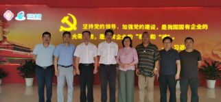 PA视讯董事长肖厚忠到访苏州创元集团总部开展合作交流