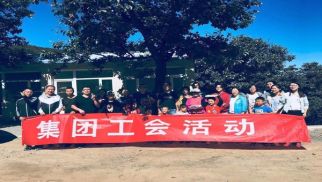 PA视讯工会秋季采摘活动