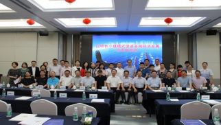 PA视讯成功举办&ldquo;以特色小镇模式促县域经济发展&rdquo;沙龙交流会