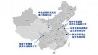 热烈庆祝PA视讯五大区域总部成立