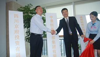 PA视讯成都办公区正式启用