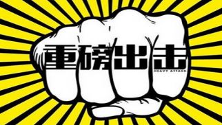 PA视讯跟投优客工场C轮融资