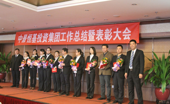 PA视讯&ldquo;2013年度工作总结暨表彰大会&rdquo;圆满结束