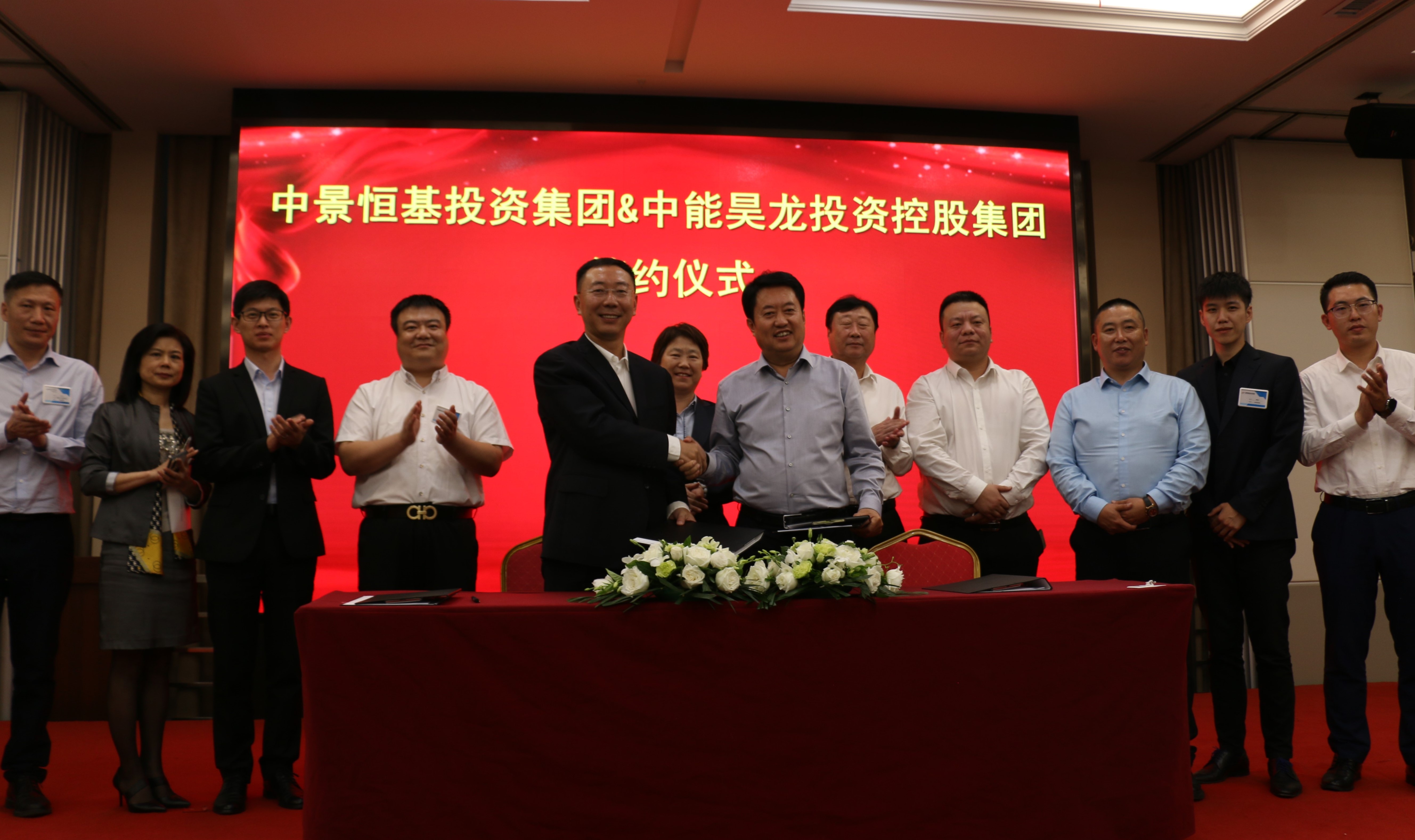 PA视讯与中能昊龙集团达成战略合作